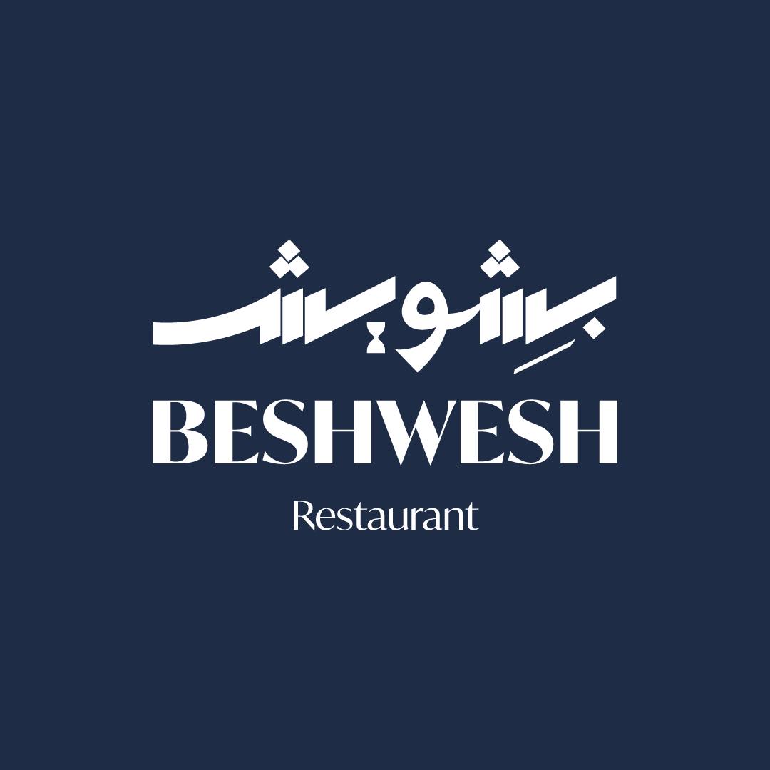 Beshwesh - Best Restaurant in Al Jadaf